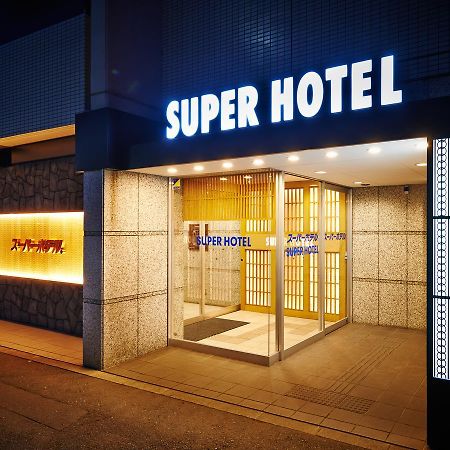 Super Hotel Kyoto Karasuma Gojo Экстерьер фото